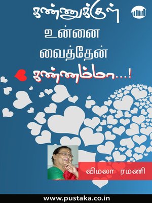 cover image of Kannukkul Unnai Vaithen Kannamma...!
